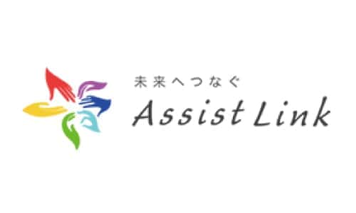 アシストリンク