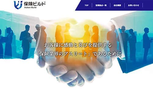 株式会社保険ビルド 都城支店