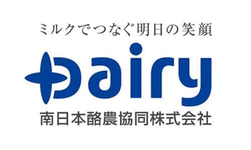 デーリィ 南日本酪農協同株式会社