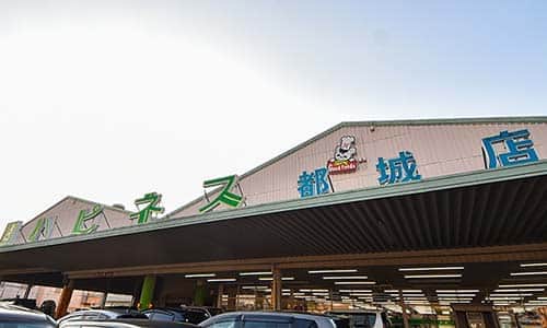 ハピネス都城店