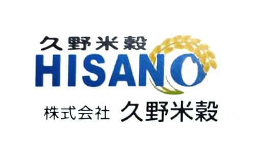 株式会社久野米穀