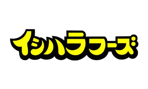 イシハラフーズ株式会社