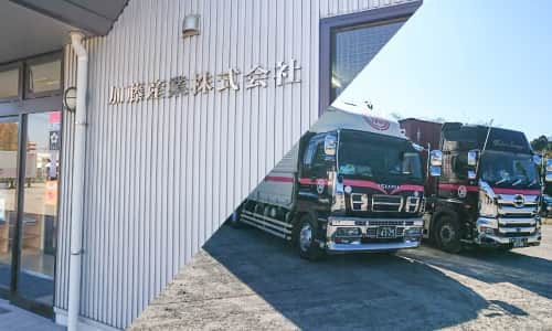 加藤産業株式会社