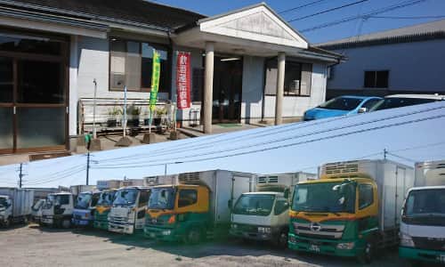 有限会社三協運輸