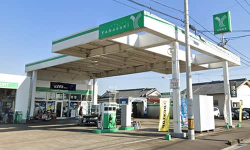 有限会社山﨑鉱油